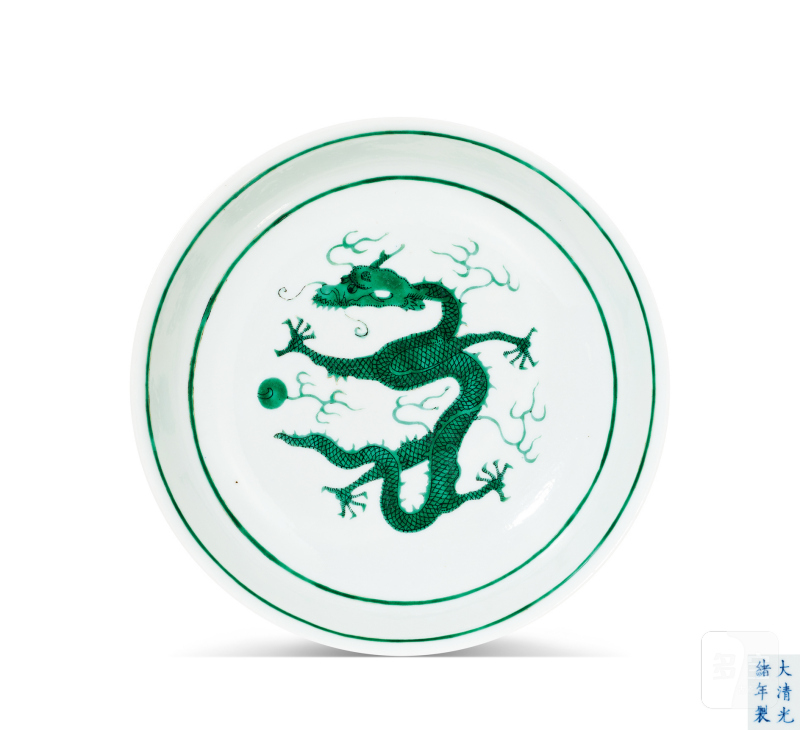 清光绪 白釉暗刻海水绿龙纹盘